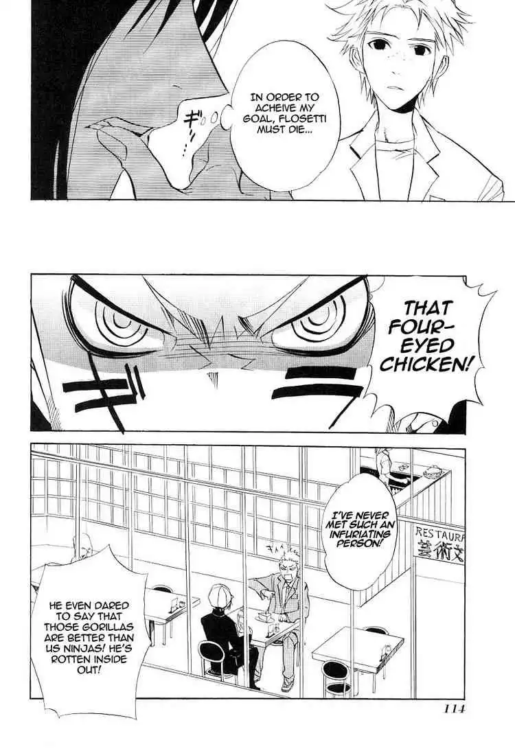 Nabari no Ou Chapter 14 11